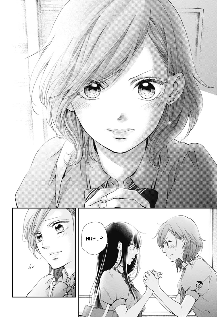 Read Kono Oto Tomare! (EN) Manga Online