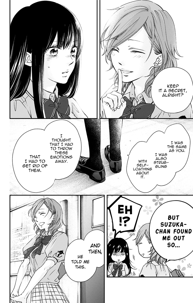 Read Kono Oto Tomare! (EN) Manga Online