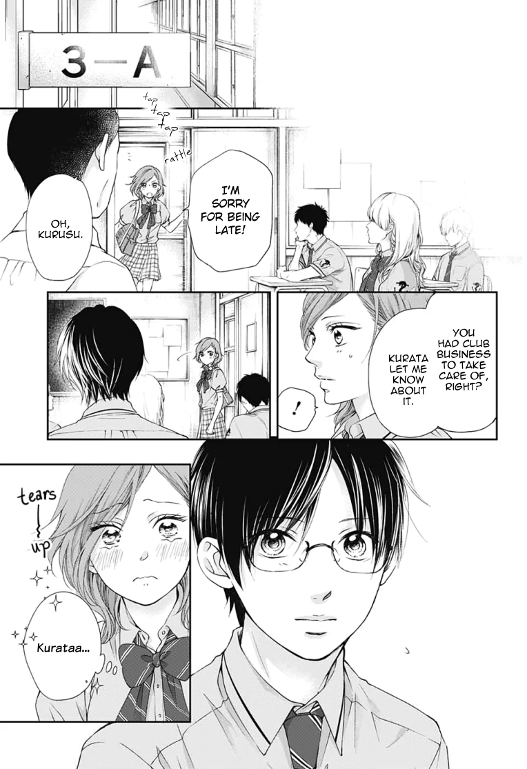 Read Kono Oto Tomare! (EN) Manga Online