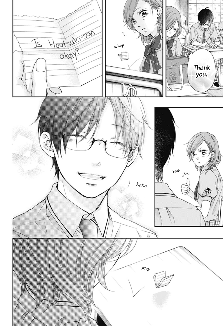 Read Kono Oto Tomare! (EN) Manga Online