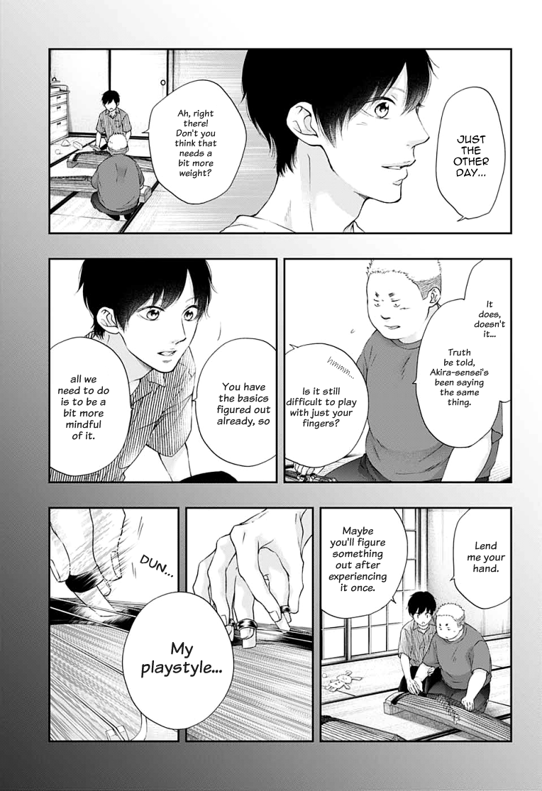 Read Kono Oto Tomare! (EN) Manga Online