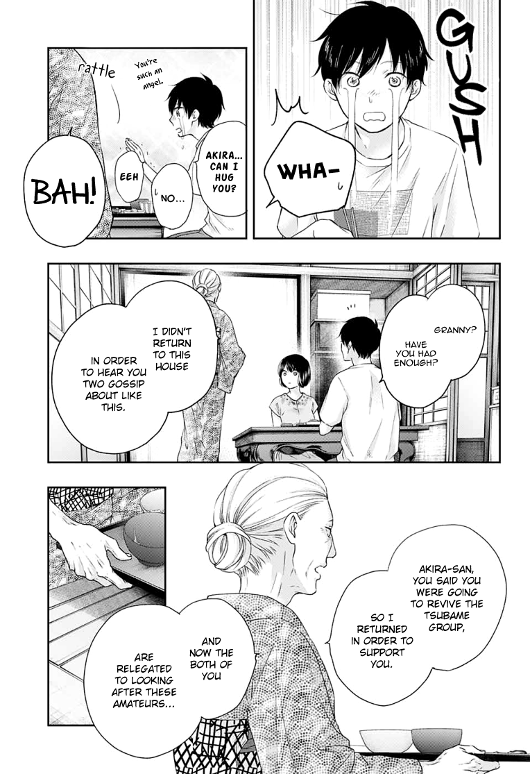 Read Kono Oto Tomare! (EN) Manga Online