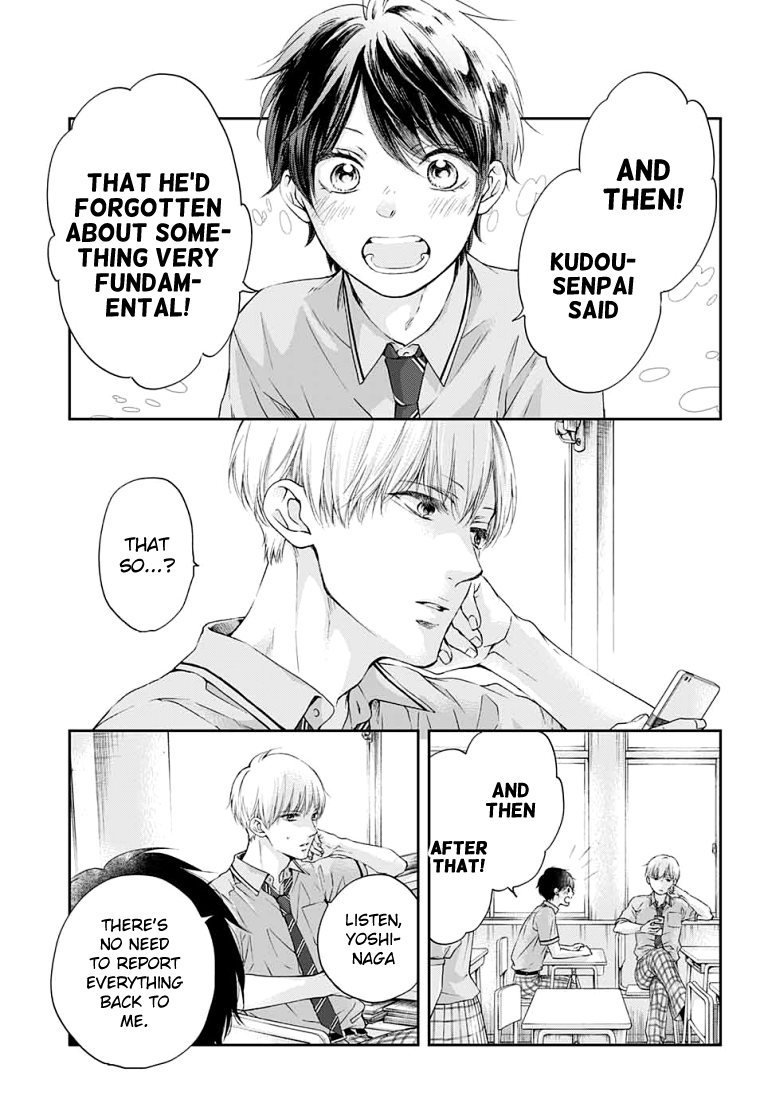 Read Kono Oto Tomare! (EN) Manga Online