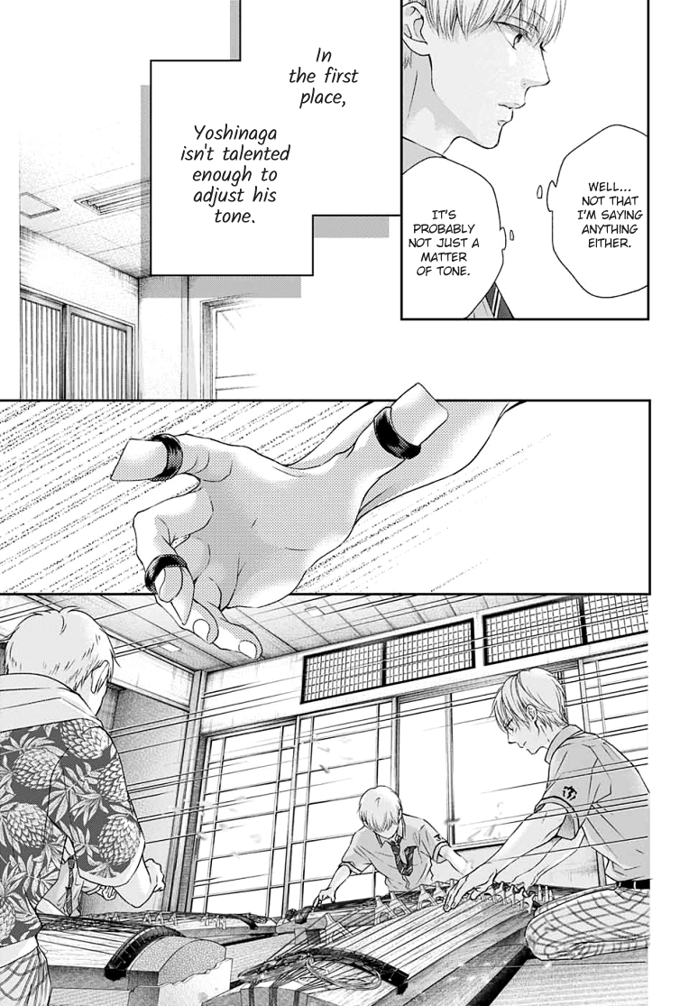 Read Kono Oto Tomare! (EN) Manga Online