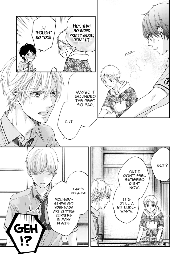 Read Kono Oto Tomare! (EN) Manga Online