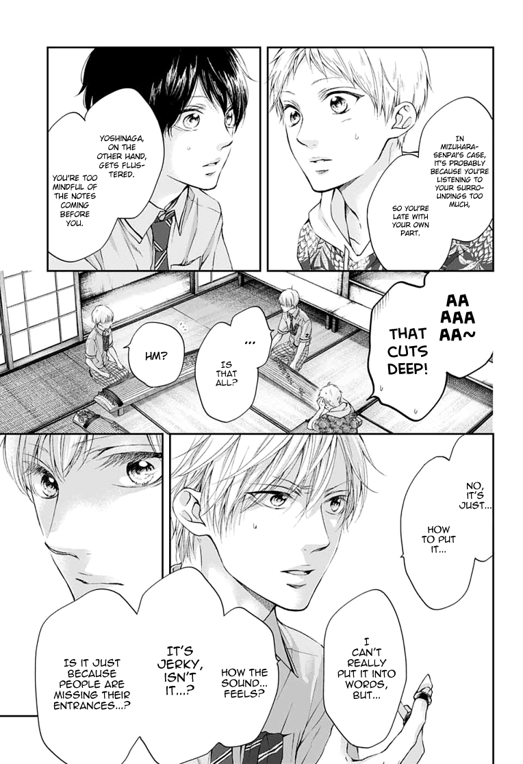 Read Kono Oto Tomare! (EN) Manga Online