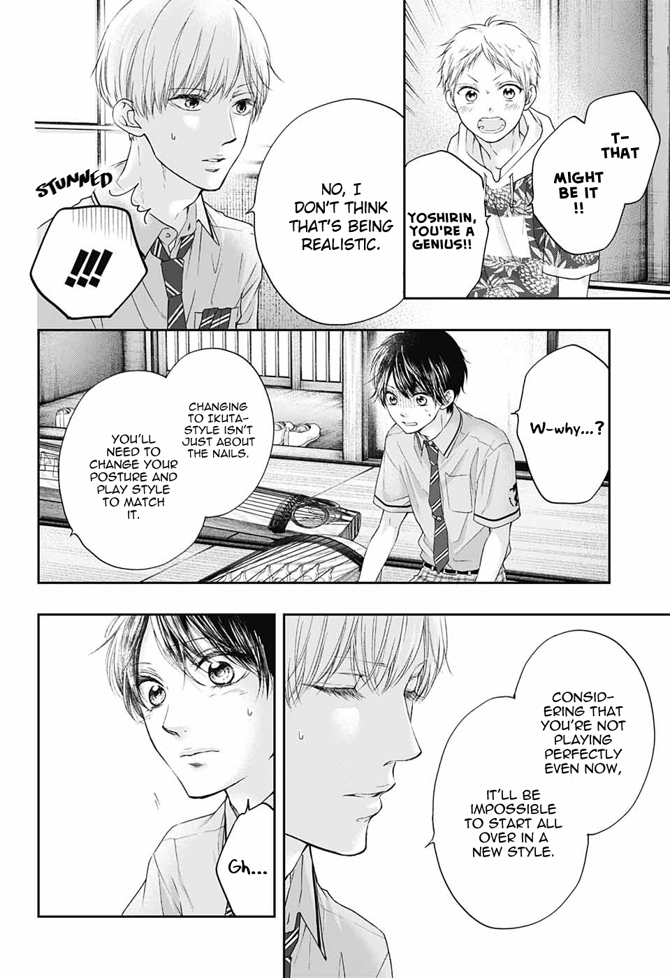 Read Kono Oto Tomare! (EN) Manga Online