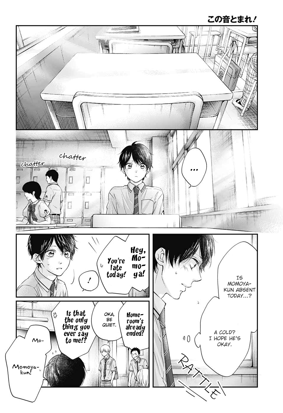 Read Kono Oto Tomare! (EN) Manga Online
