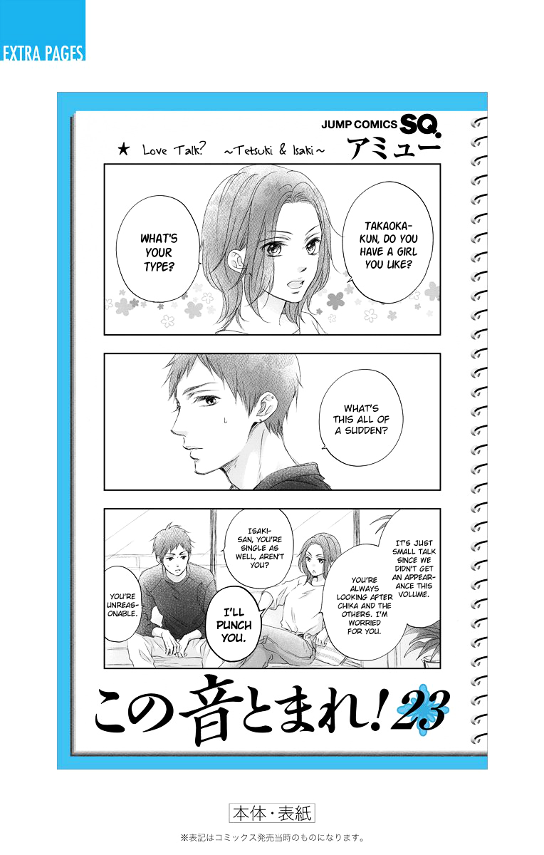 Read Kono Oto Tomare! (EN) Manga Online