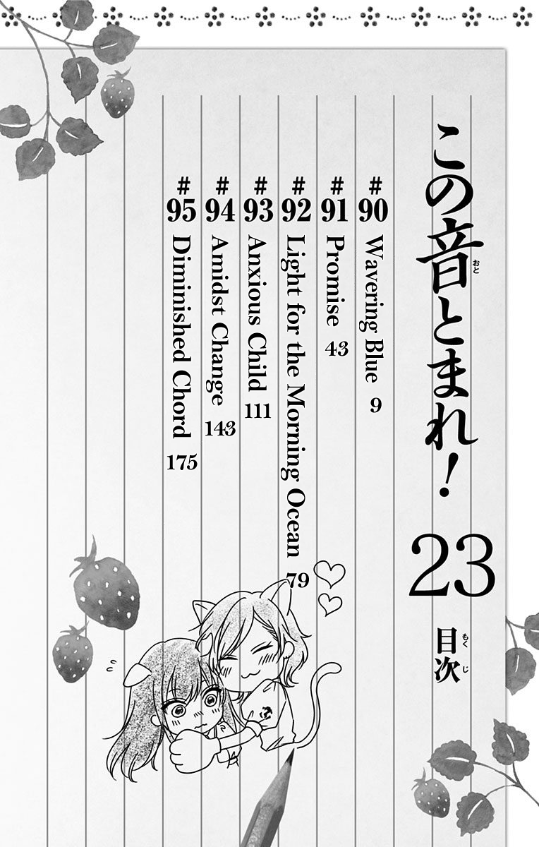 Read Kono Oto Tomare! (EN) Manga Online