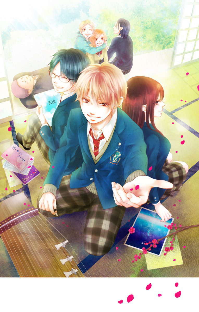 Read Kono Oto Tomare! (EN) Manga Online