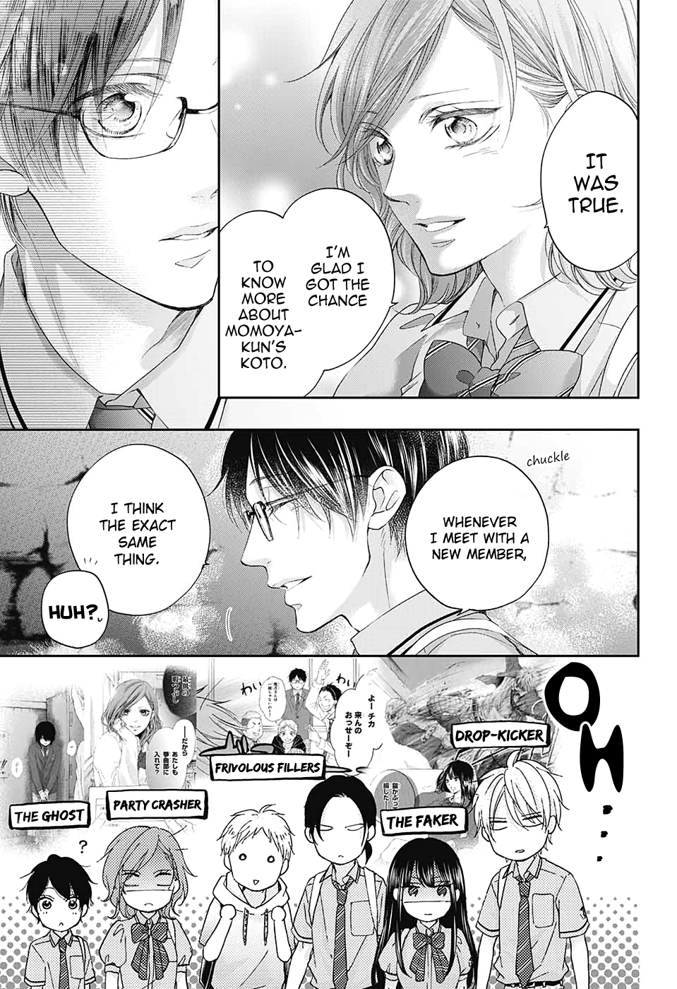 Read Kono Oto Tomare! (EN) Manga Online