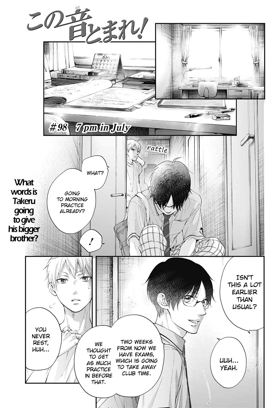 Read Kono Oto Tomare! (EN) Manga Online