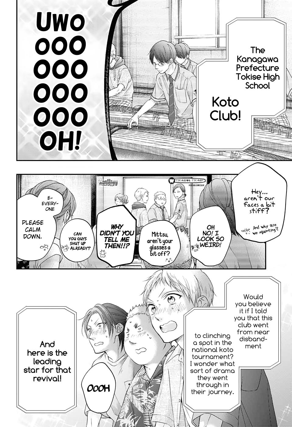 Read Kono Oto Tomare! (EN) Manga Online
