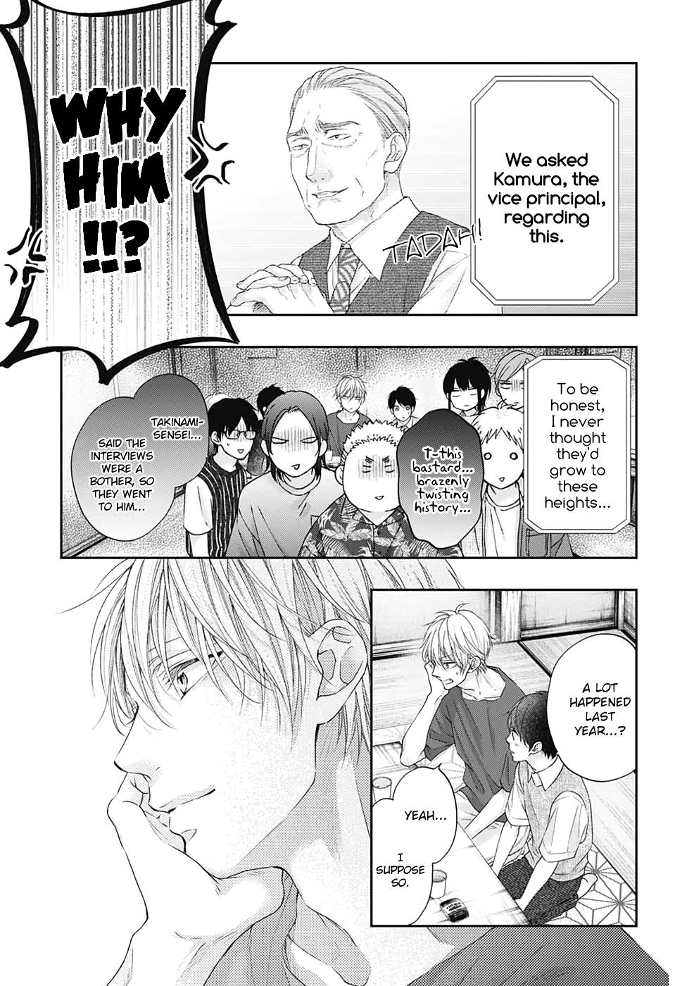 Read Kono Oto Tomare! (EN) Manga Online