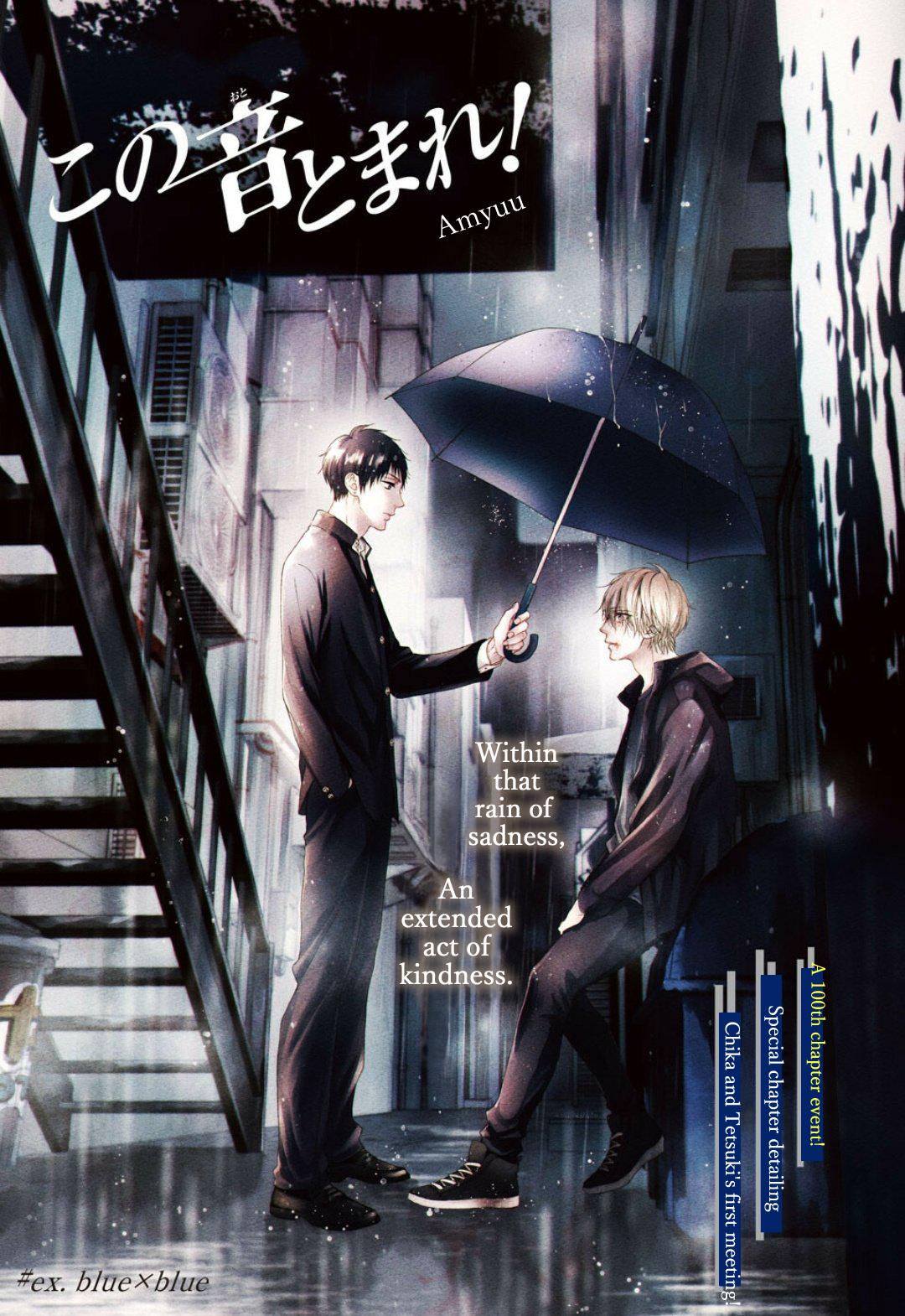 Read Kono Oto Tomare! (EN) Manga Online