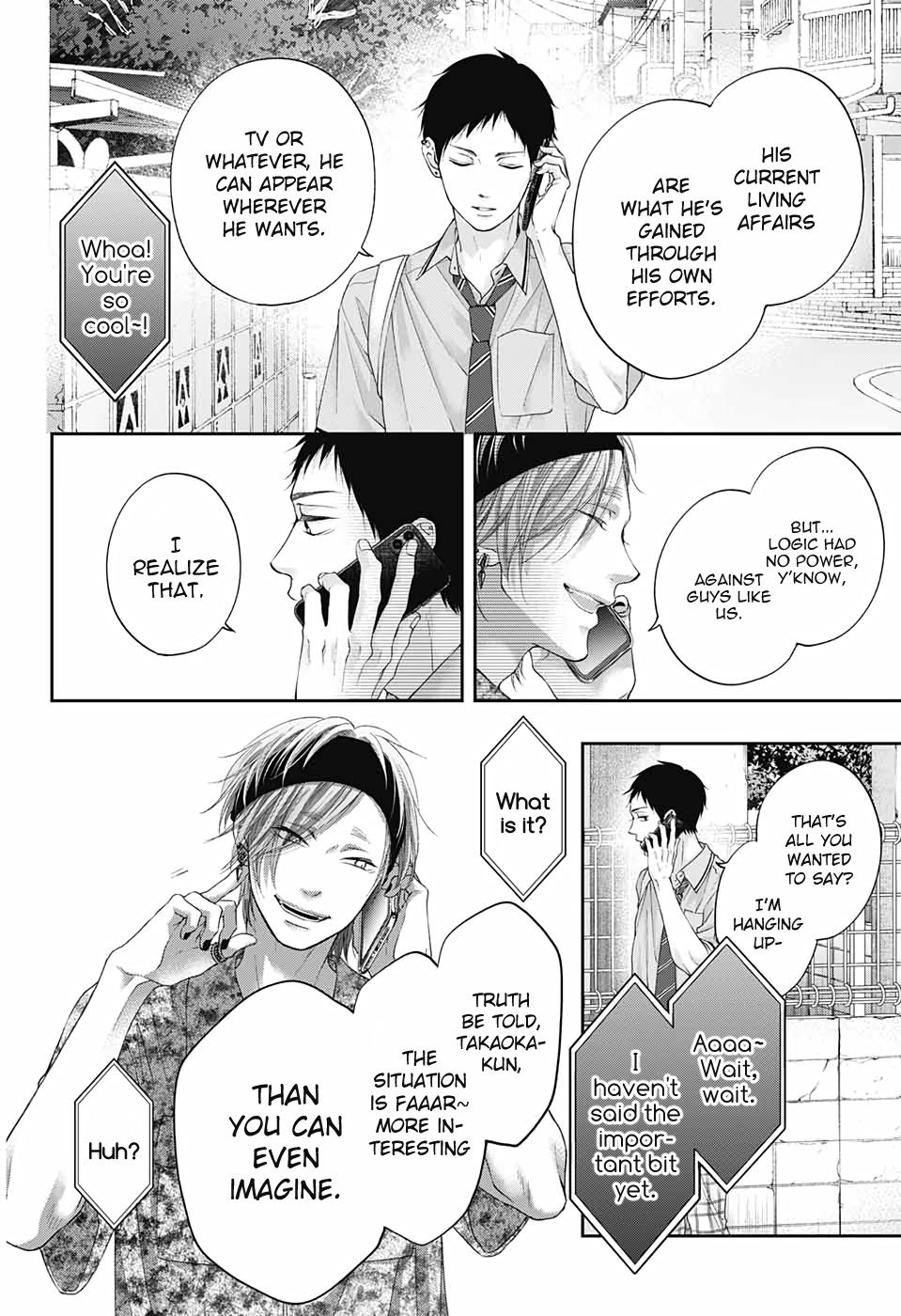 Read Kono Oto Tomare! (EN) Manga Online