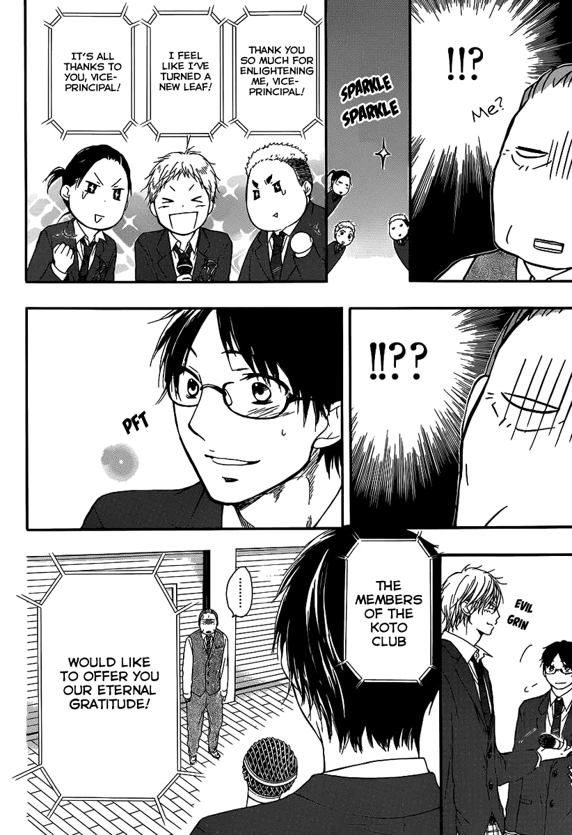 Read Kono Oto Tomare! (EN) Manga Online