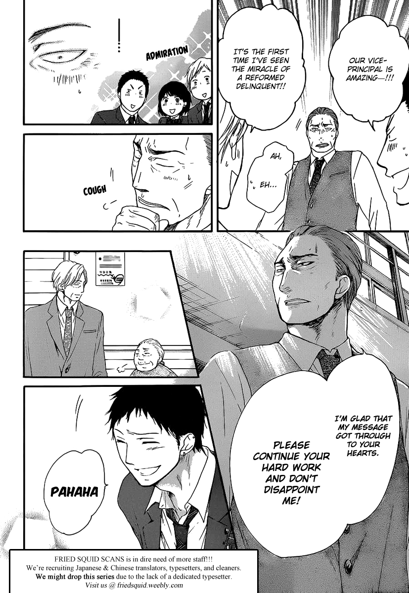 Read Kono Oto Tomare! (EN) Manga Online