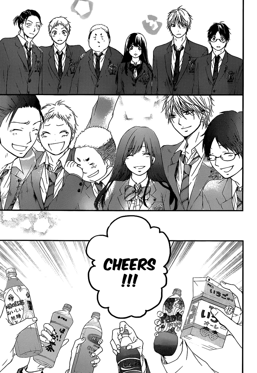 Read Kono Oto Tomare! (EN) Manga Online