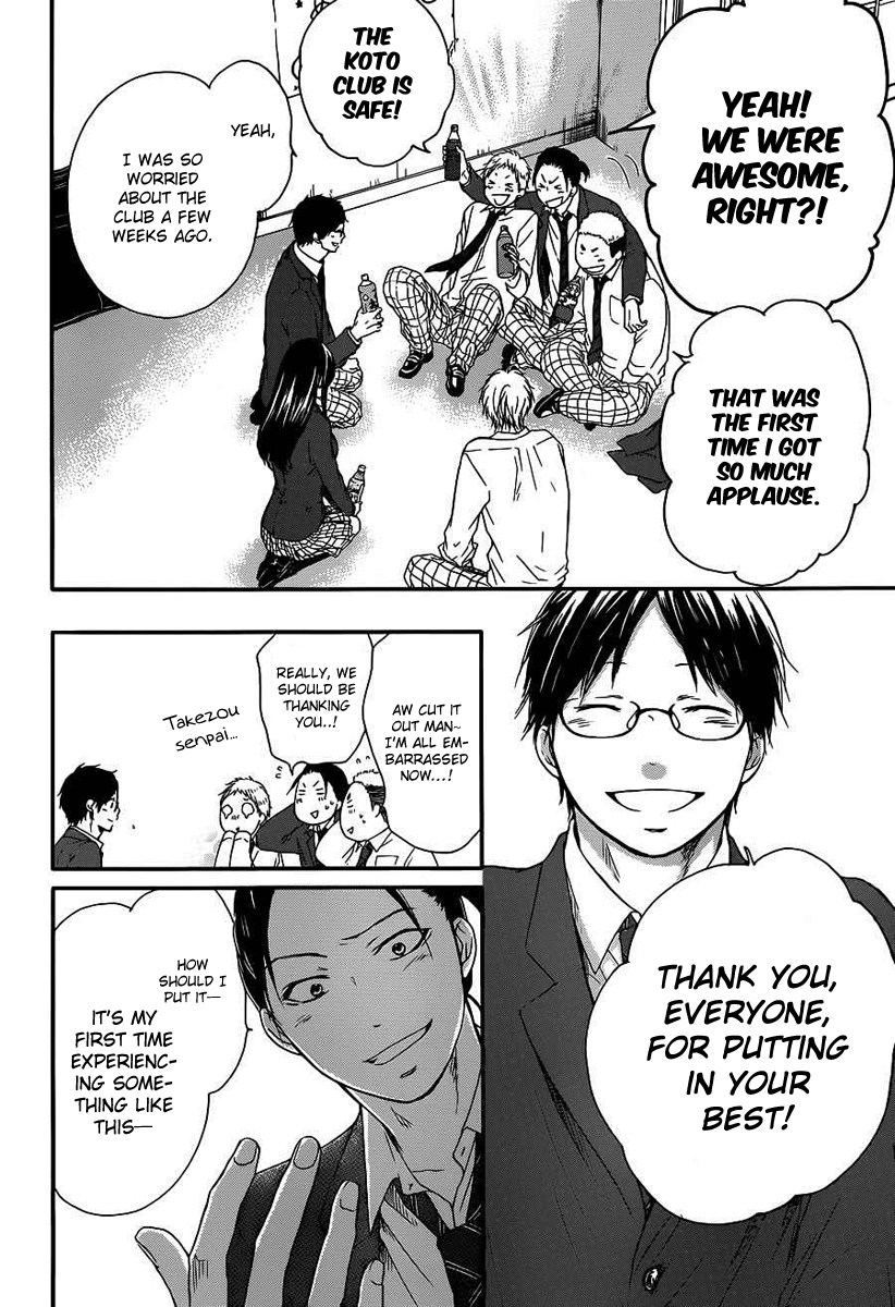Read Kono Oto Tomare! (EN) Manga Online