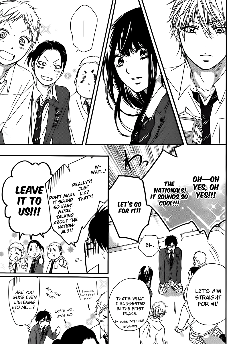 Read Kono Oto Tomare! (EN) Manga Online