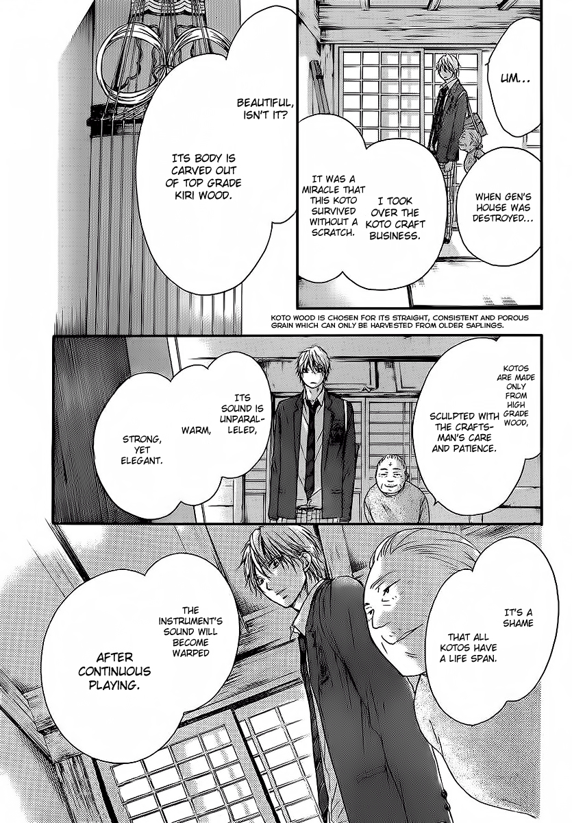 Read Kono Oto Tomare! (EN) Manga Online