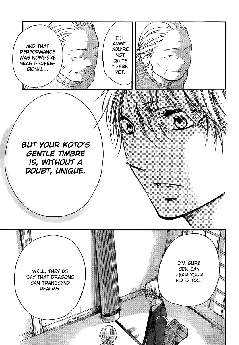 Read Kono Oto Tomare! (EN) Manga Online