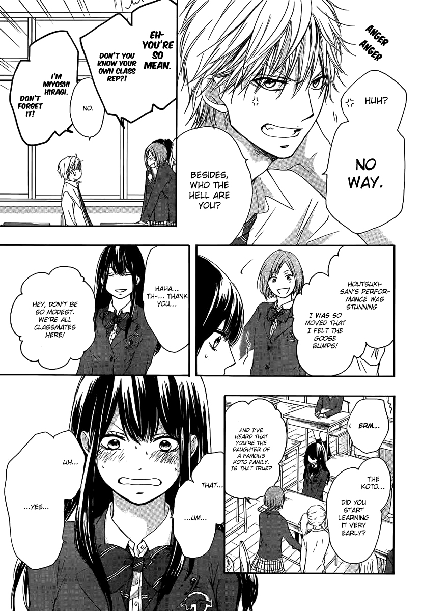 Read Kono Oto Tomare! (EN) Manga Online