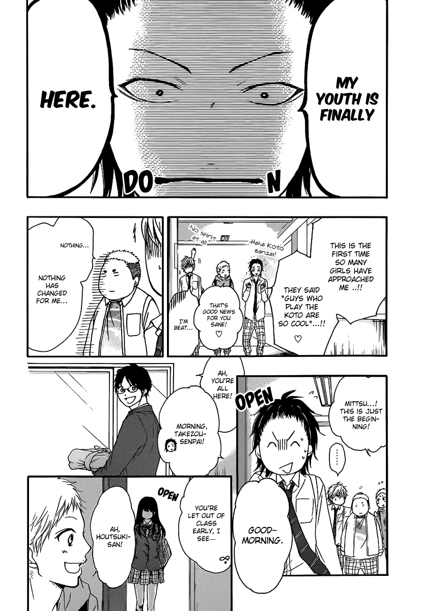 Read Kono Oto Tomare! (EN) Manga Online