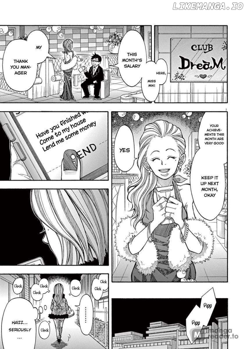 Read Kotaro Wa 1 Ri Kurashi Manga Online