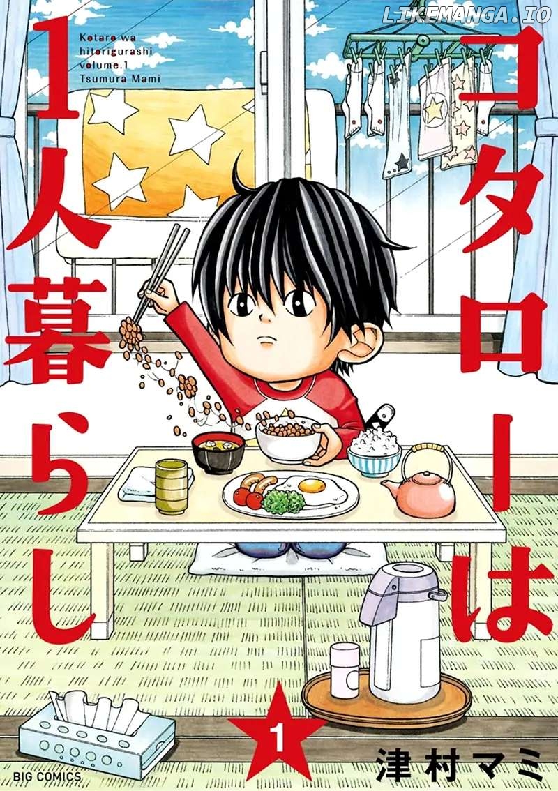 Read Kotaro Wa 1 Ri Kurashi Manga Online