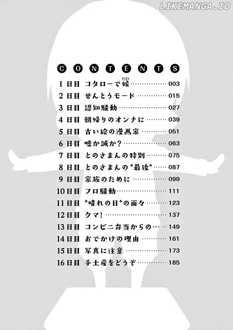 Read Kotaro Wa 1 Ri Kurashi Manga Online