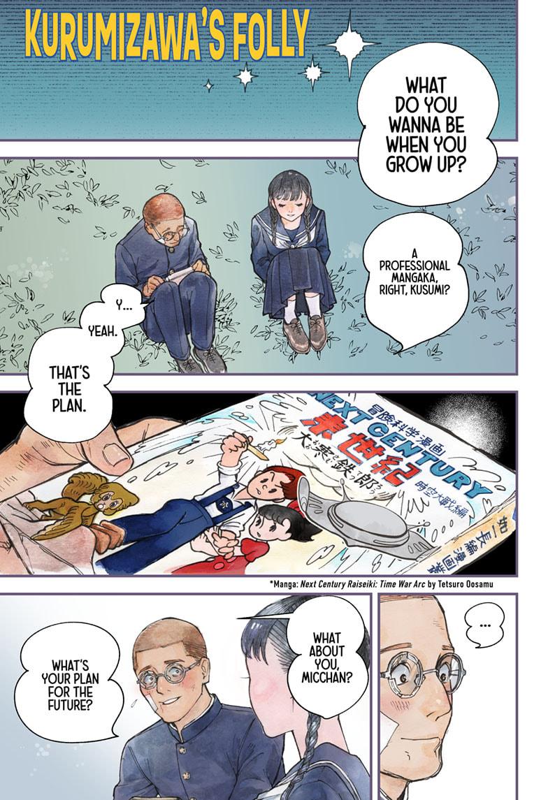 Read Kurumizawa's Folly Manga Online
