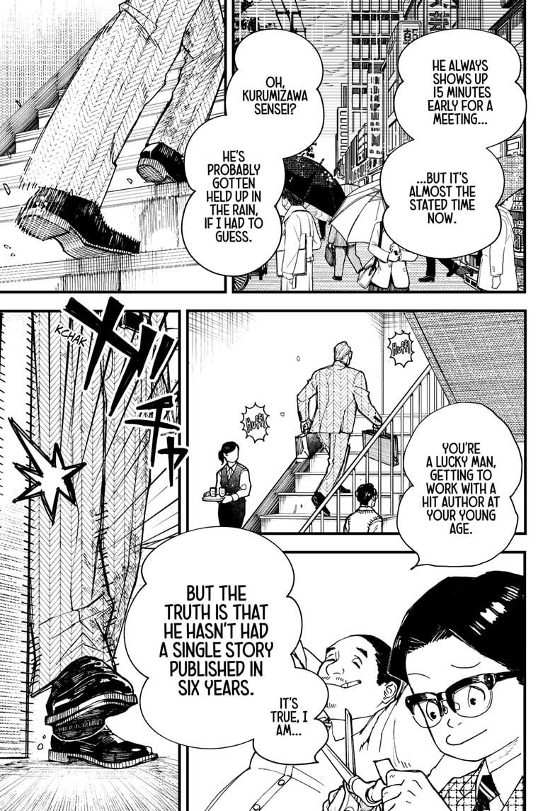 Read Kurumizawa's Folly Manga Online