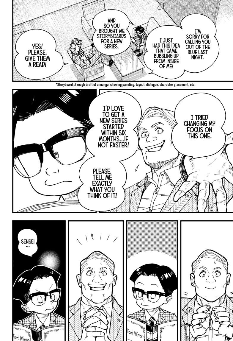 Read Kurumizawa's Folly Manga Online