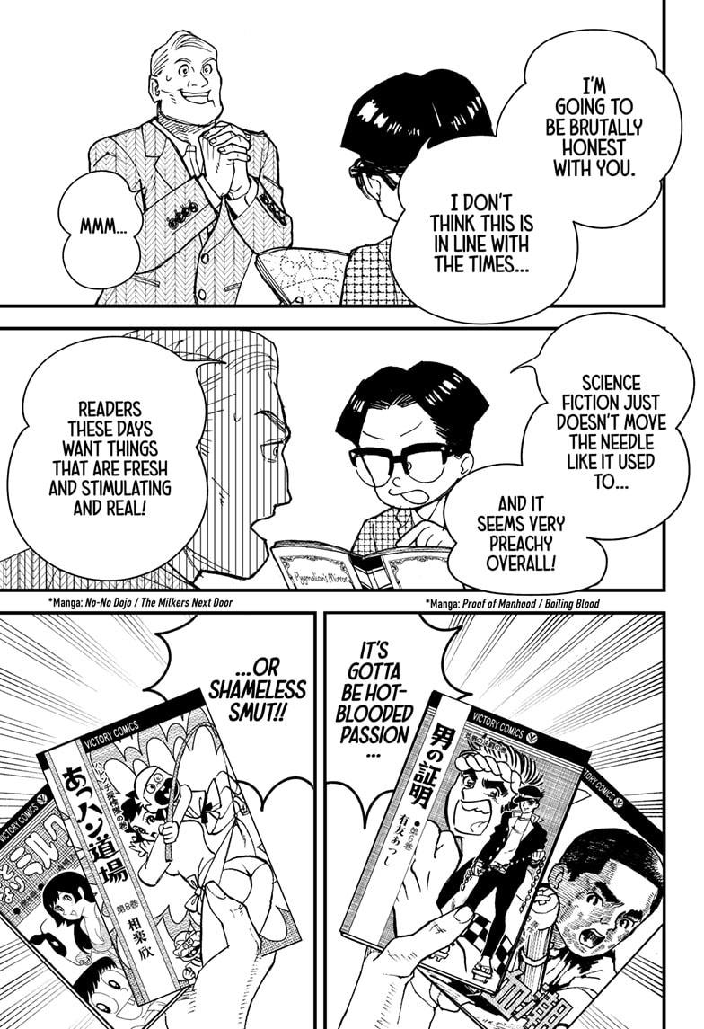 Read Kurumizawa's Folly Manga Online