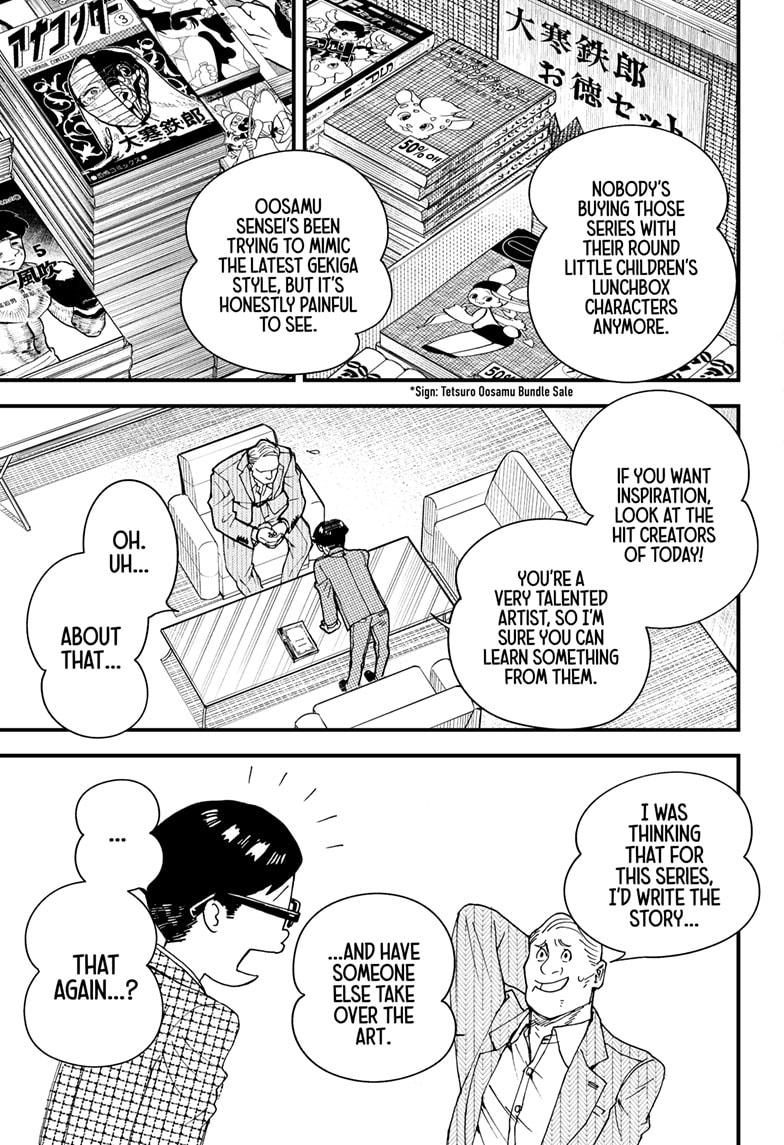 Read Kurumizawa's Folly Manga Online