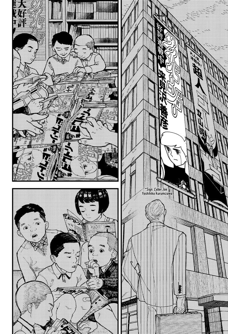 Read Kurumizawa's Folly Manga Online