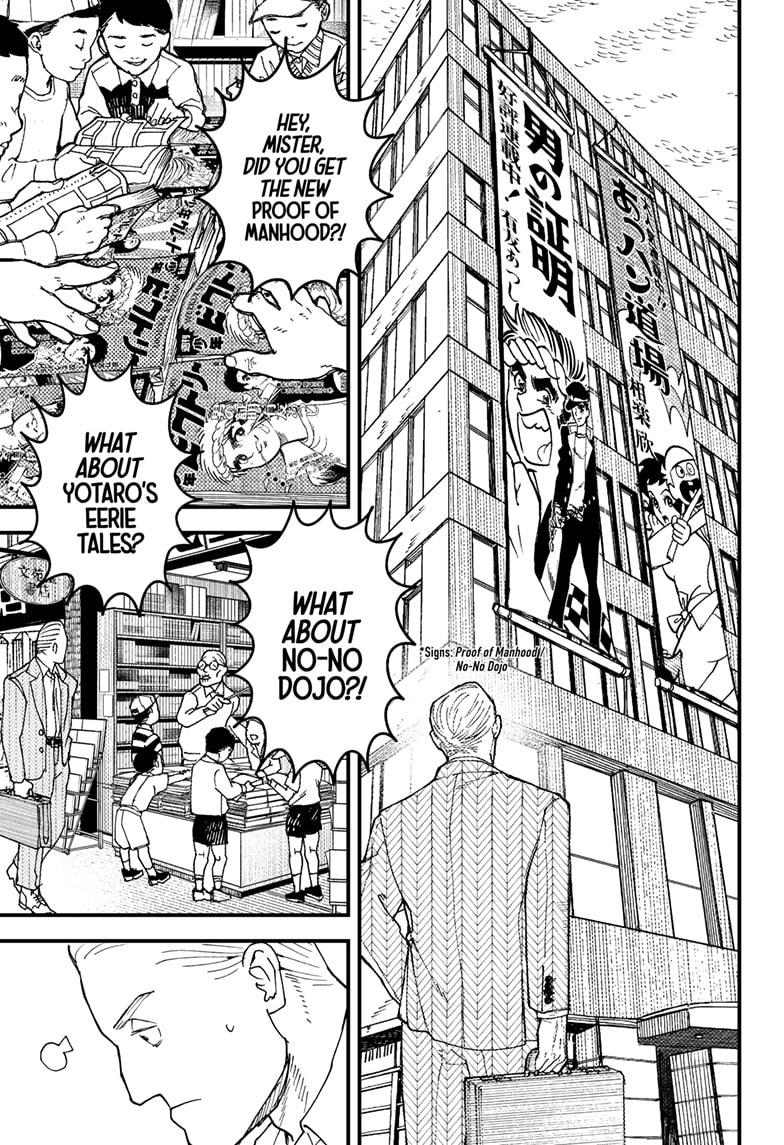 Read Kurumizawa's Folly Manga Online