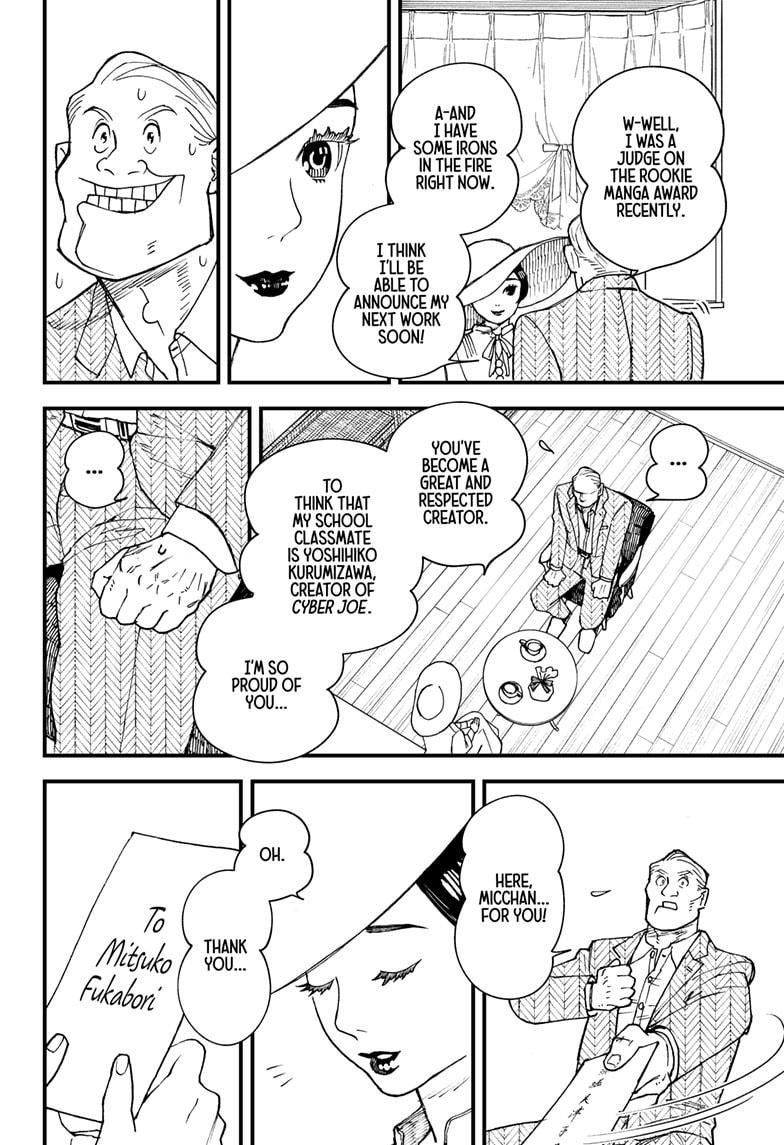 Read Kurumizawa's Folly Manga Online