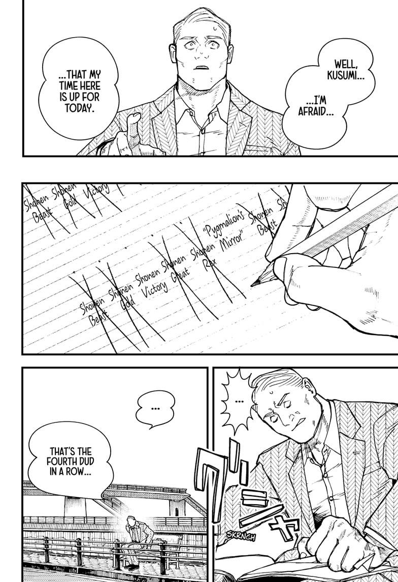 Read Kurumizawa's Folly Manga Online
