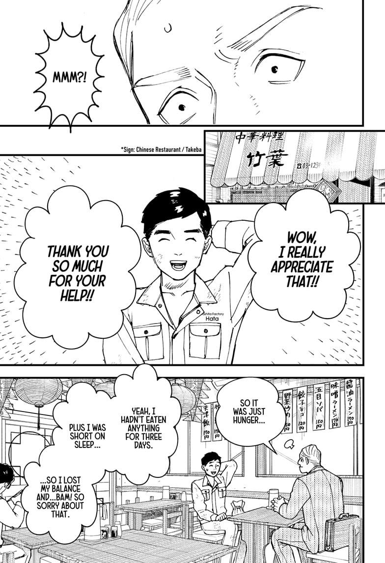 Read Kurumizawa's Folly Manga Online