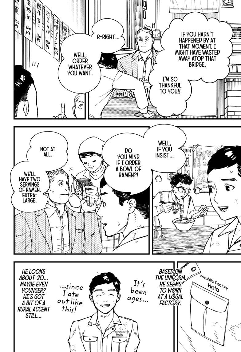 Read Kurumizawa's Folly Manga Online