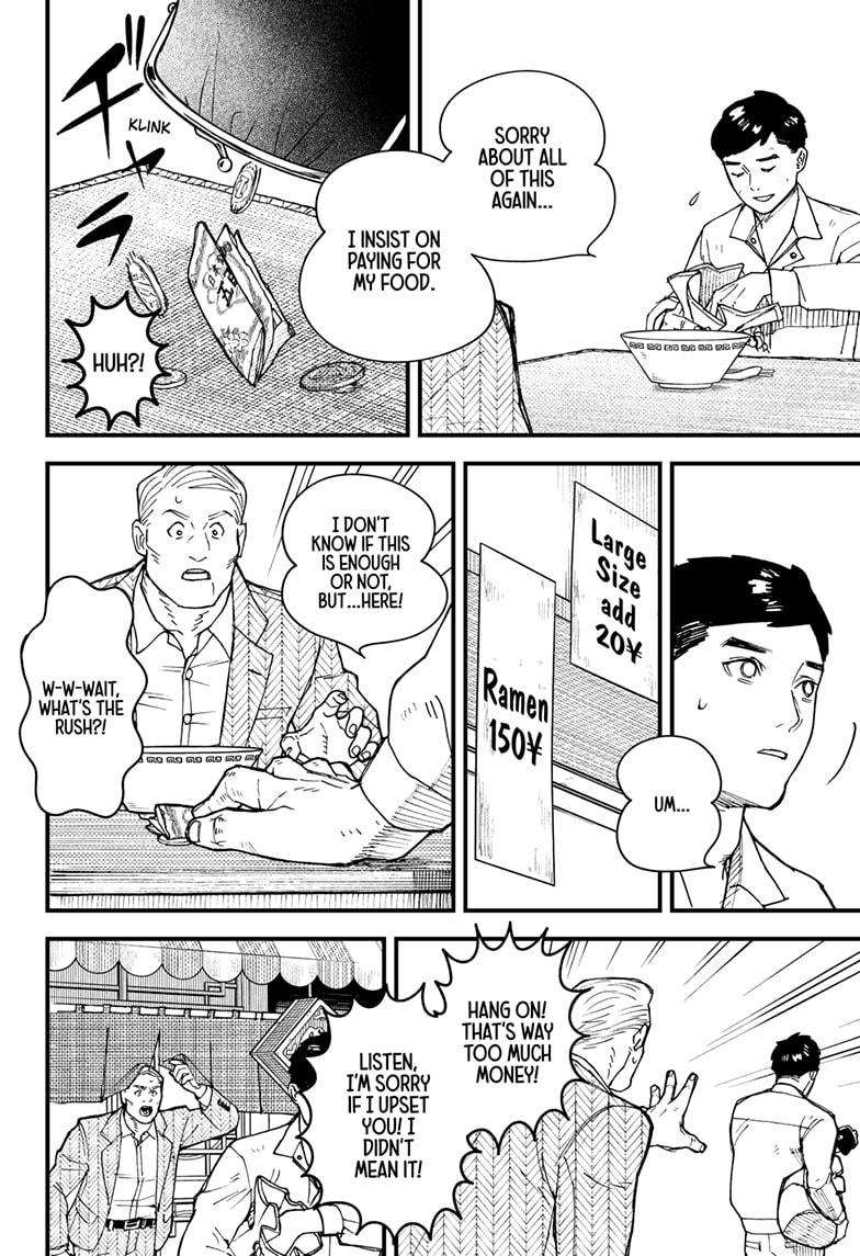 Read Kurumizawa's Folly Manga Online