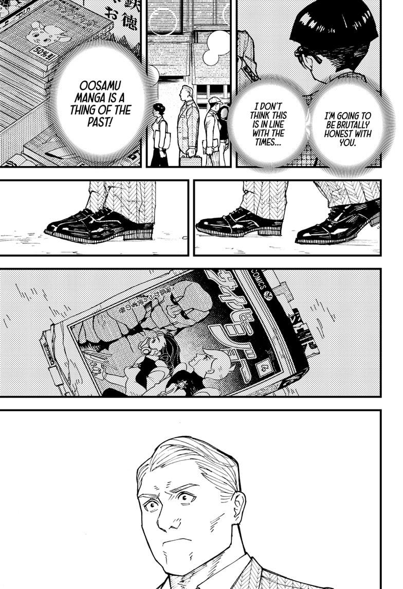 Read Kurumizawa's Folly Manga Online