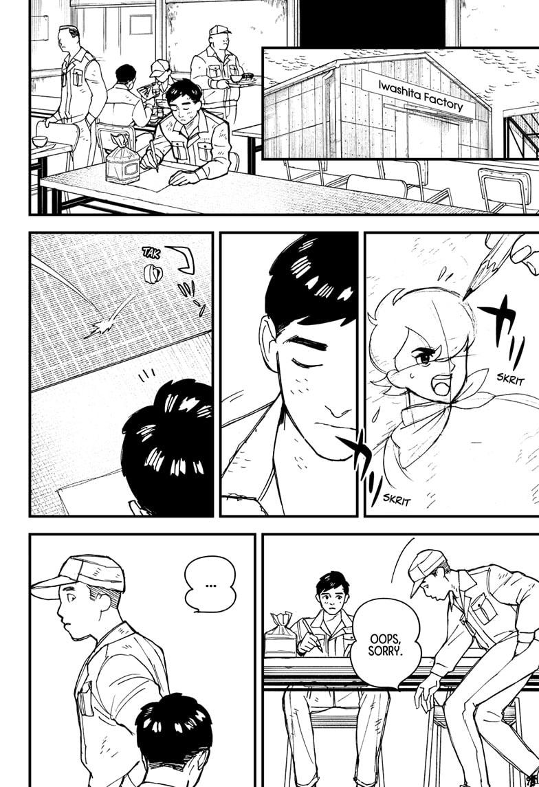 Read Kurumizawa's Folly Manga Online
