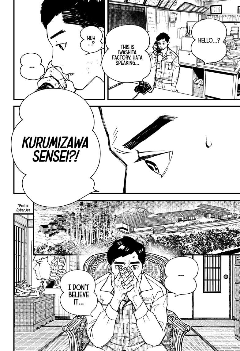 Read Kurumizawa's Folly Manga Online