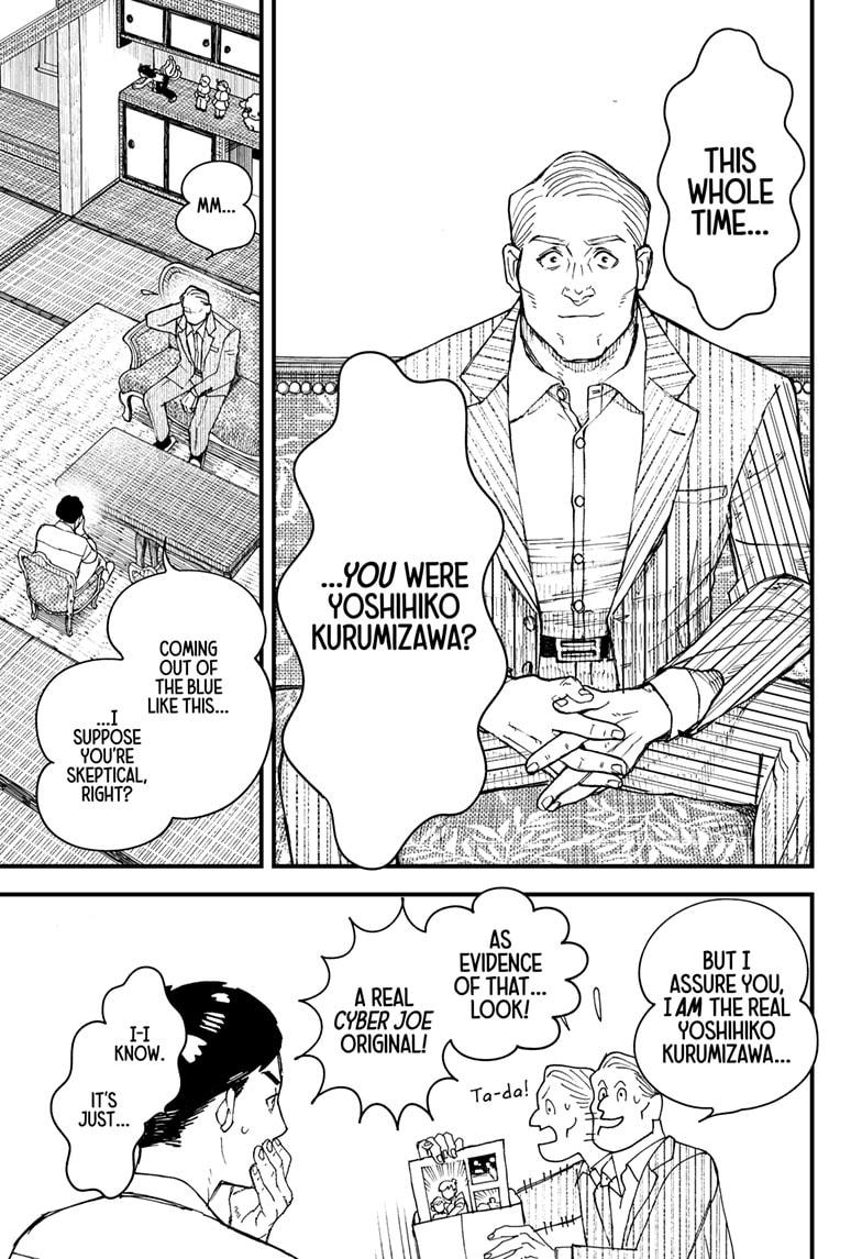 Read Kurumizawa's Folly Manga Online
