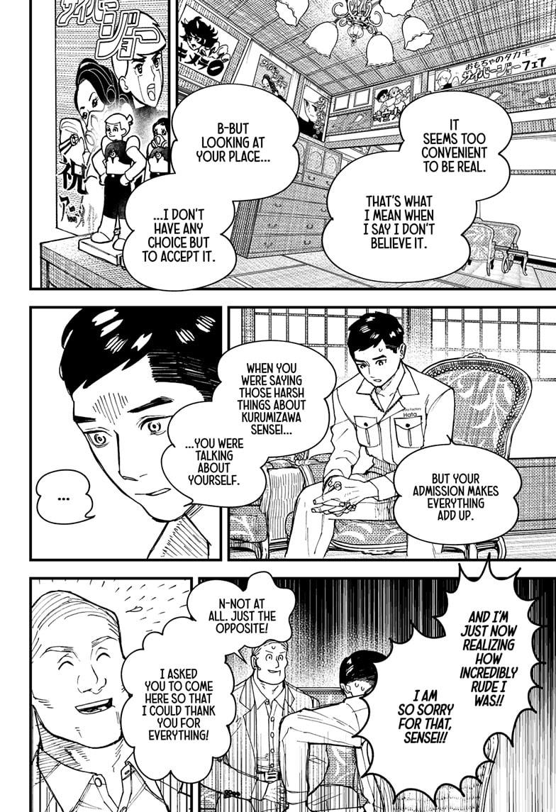 Read Kurumizawa's Folly Manga Online